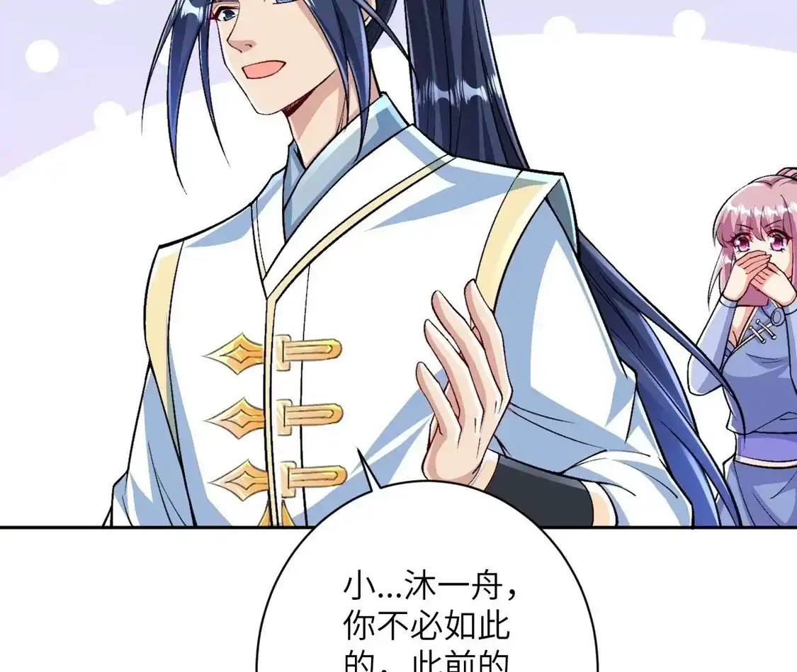第991页