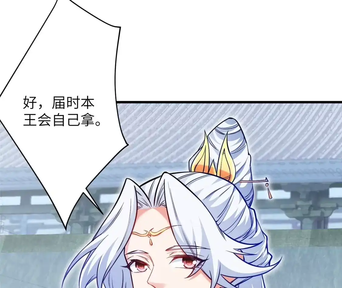 第837页