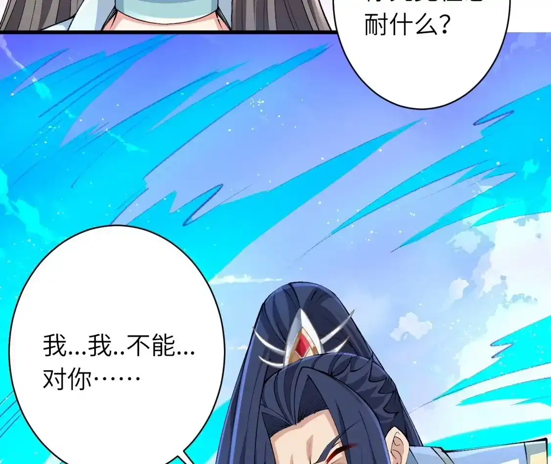 第796页