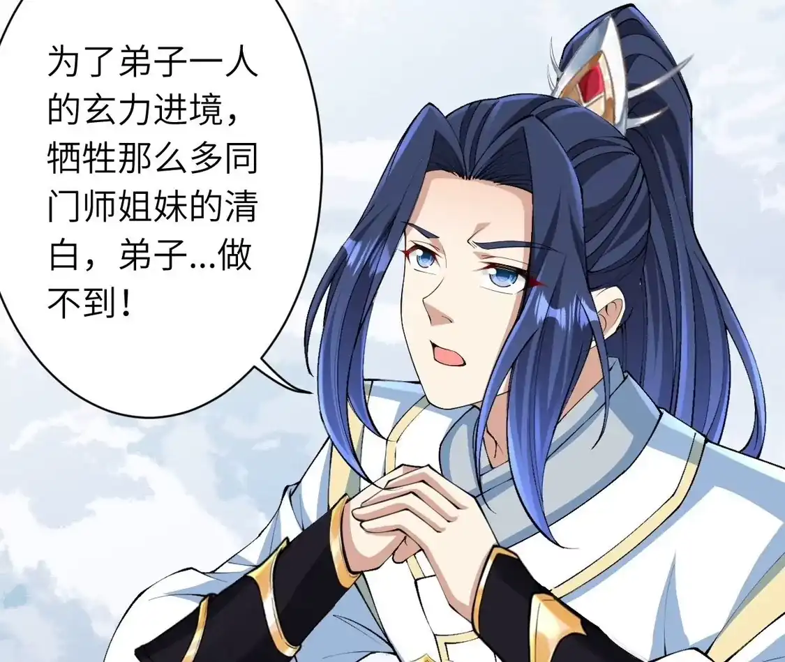第291页