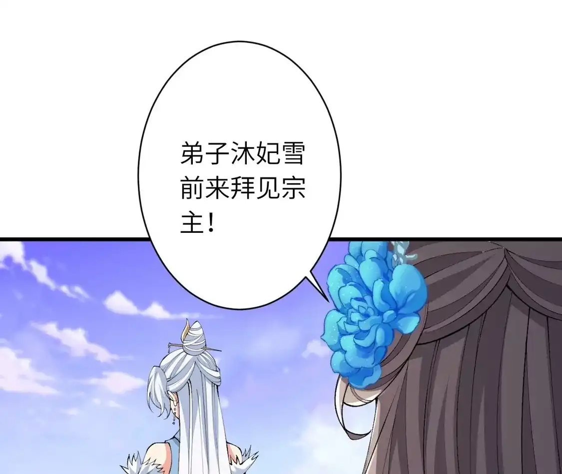 第425页