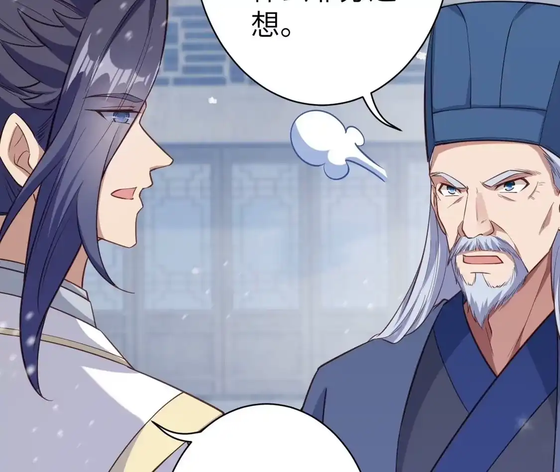 第767页