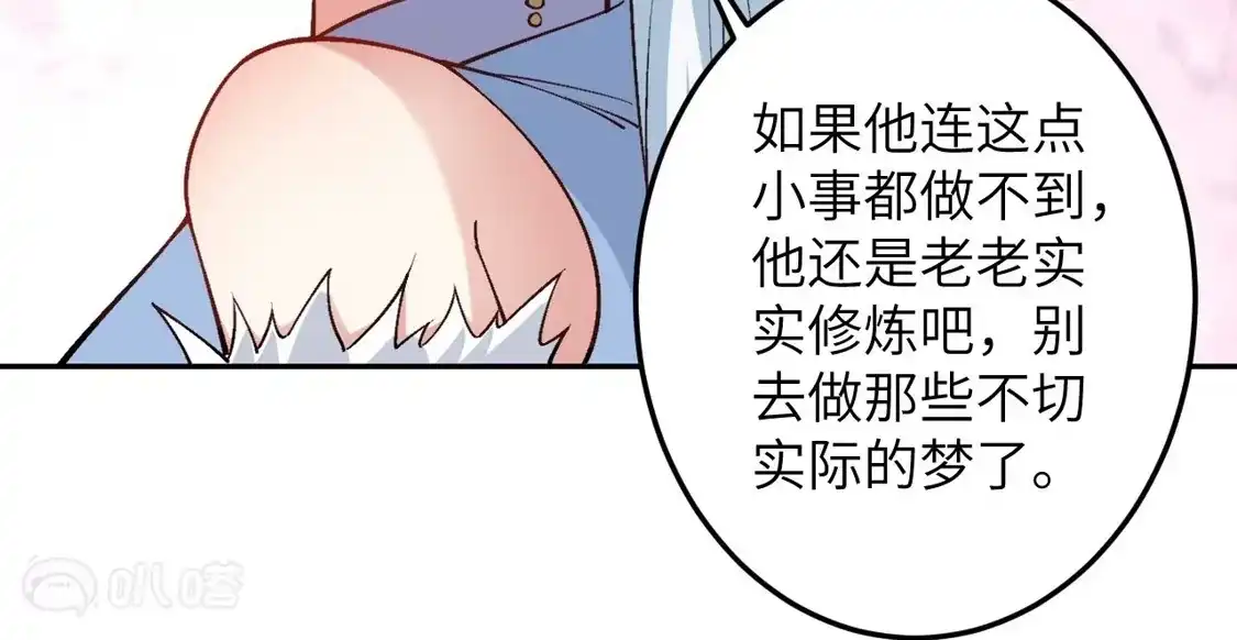 第200页