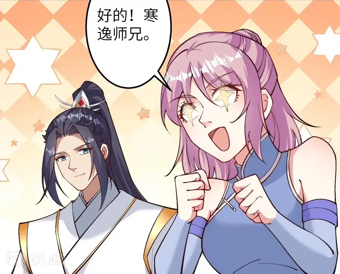 第361页