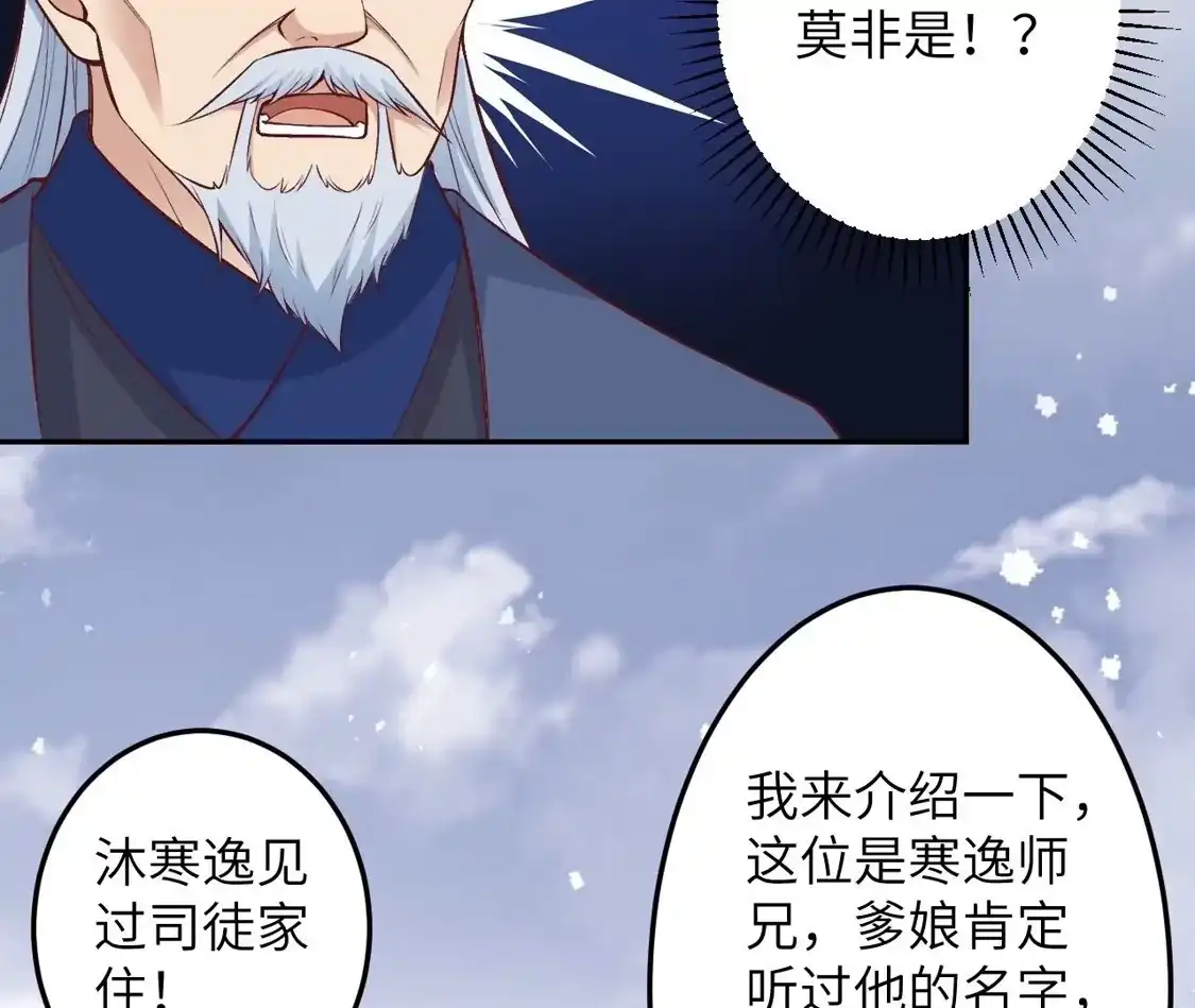第529页