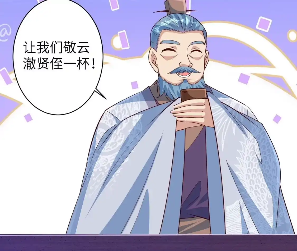 第823页