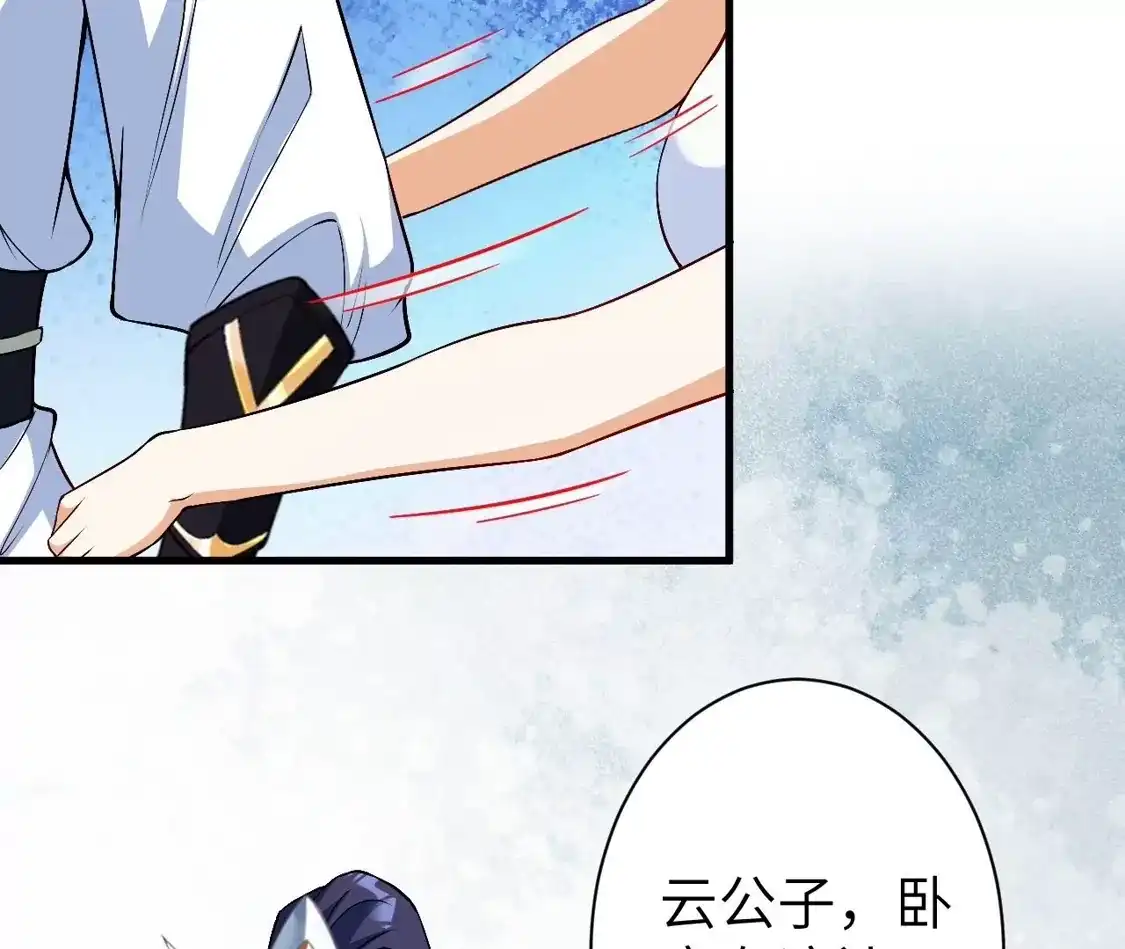 第781页