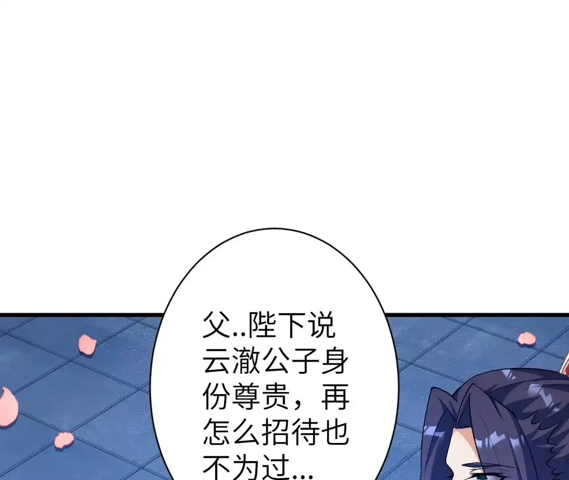 第845页