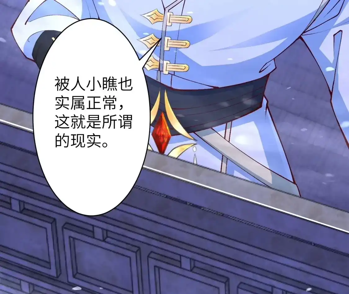 第473页