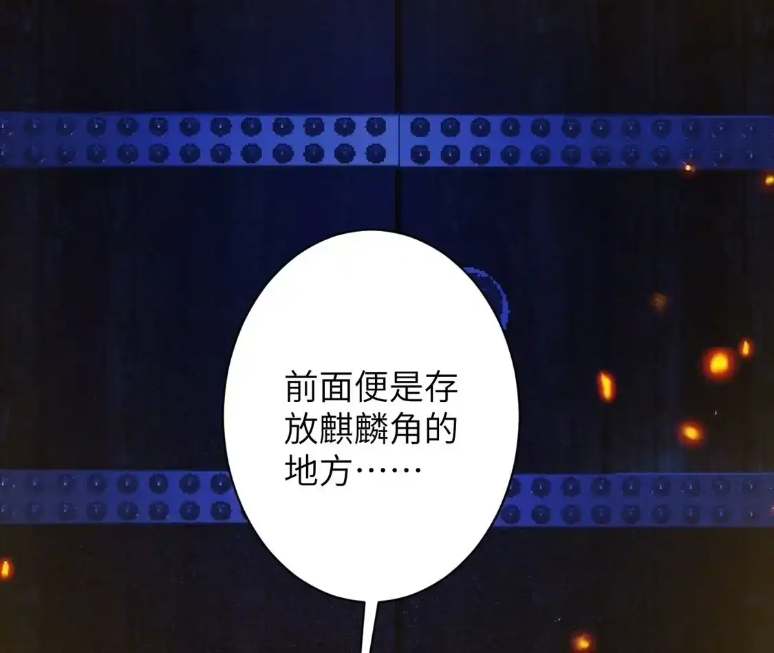 第774页