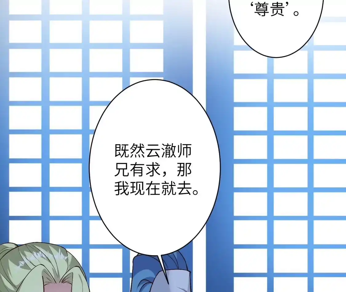 第263页