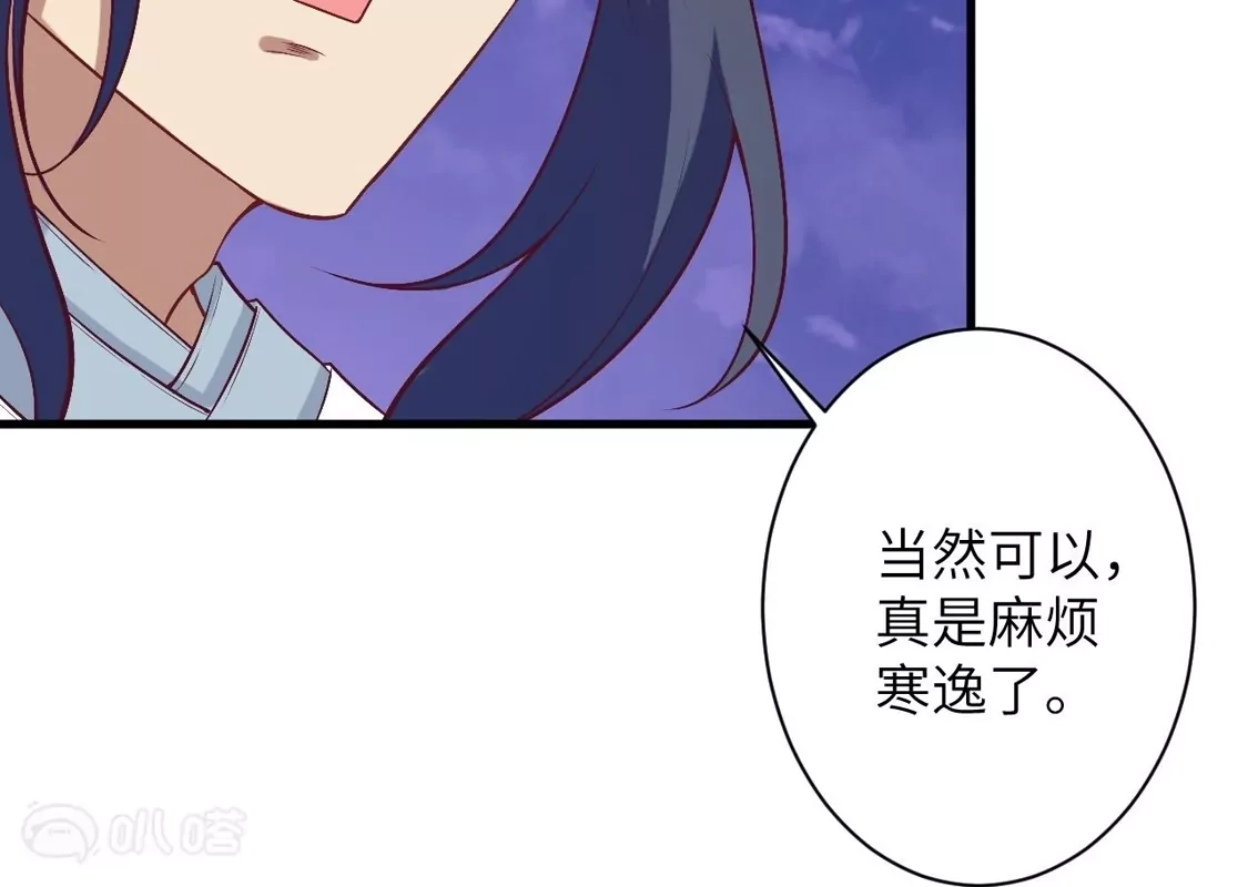 第599页