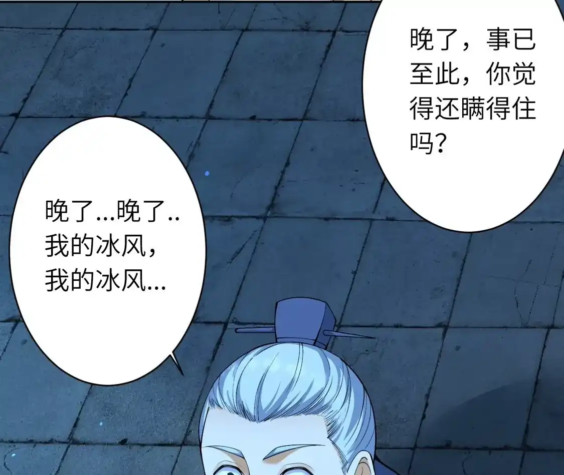 第820页