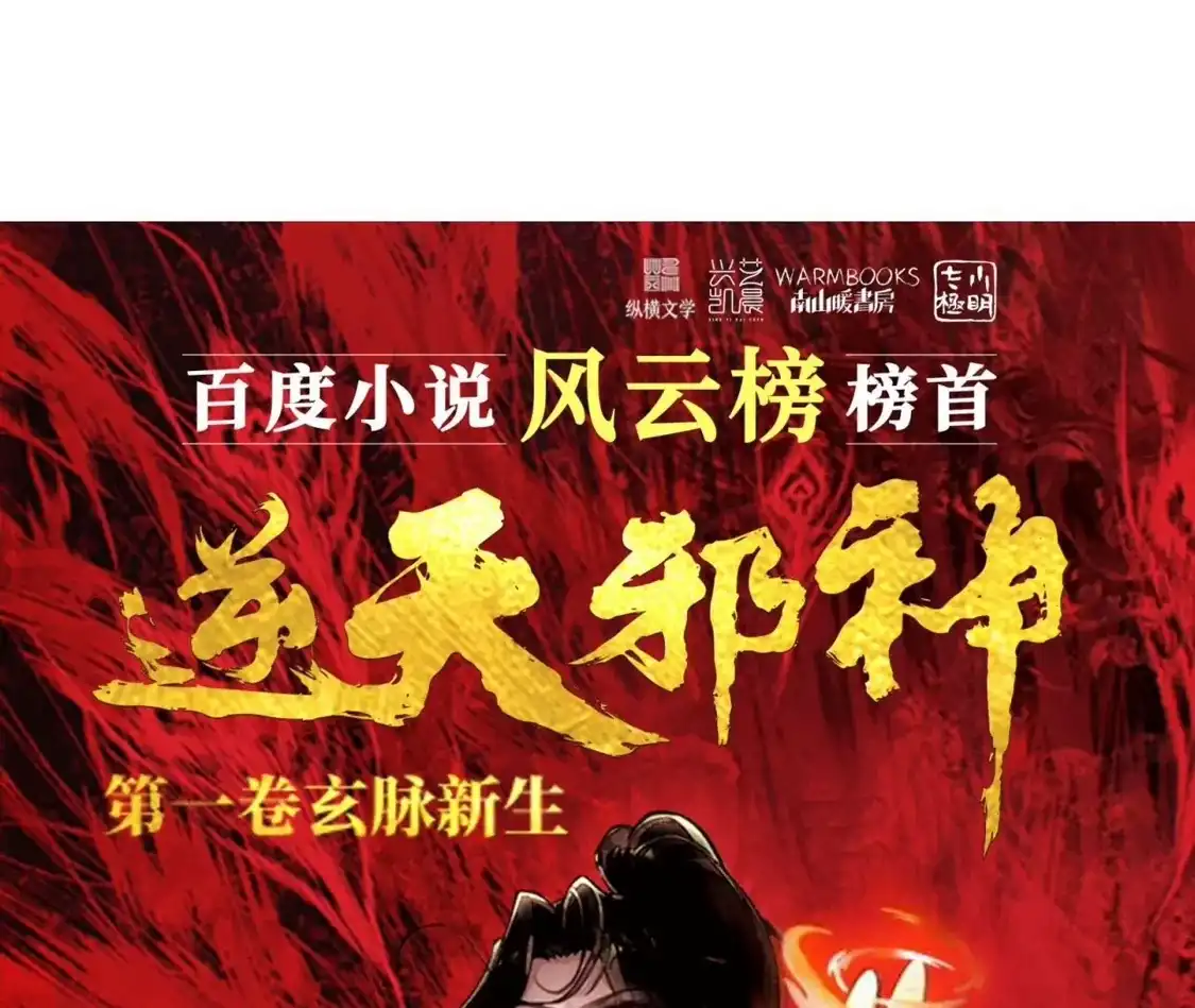 第910页