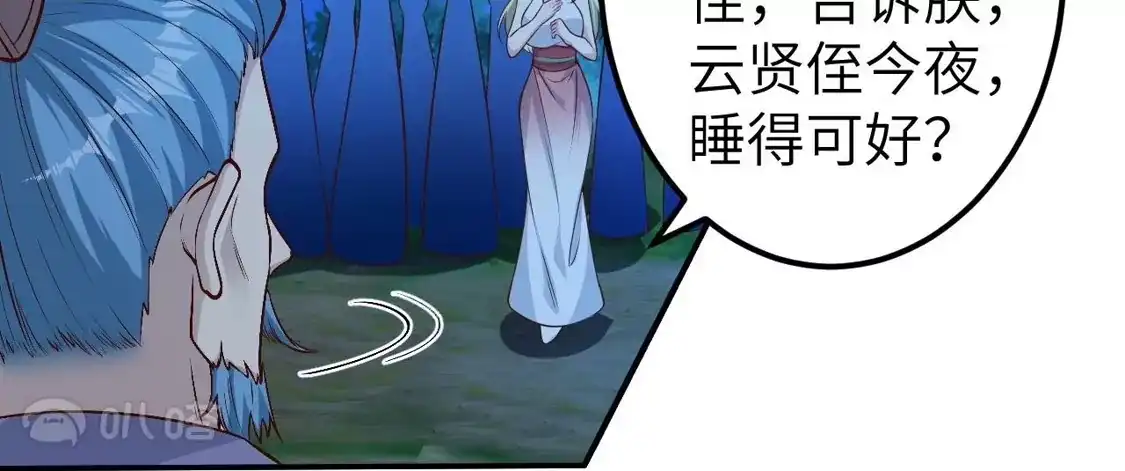 第166页
