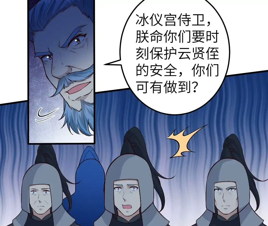 第190页