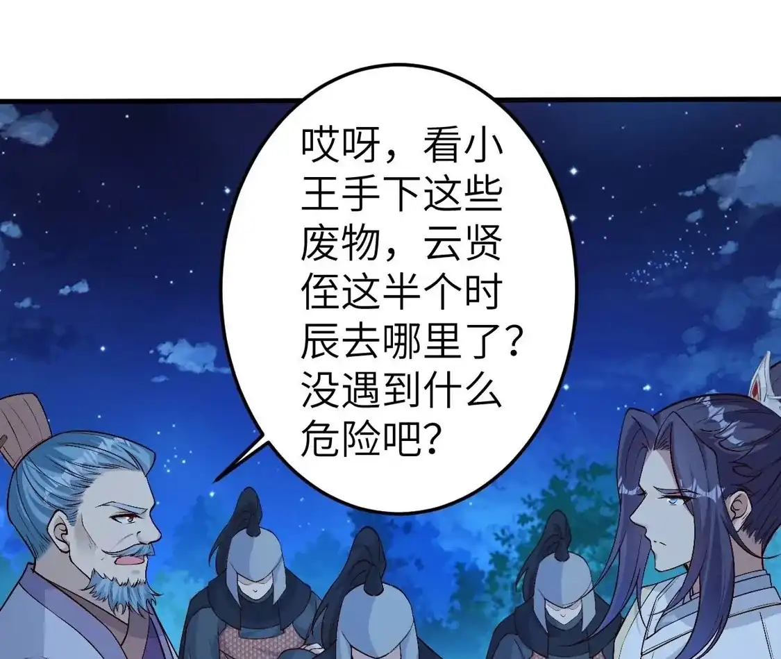 第232页