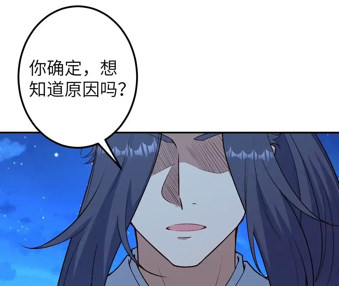 第538页