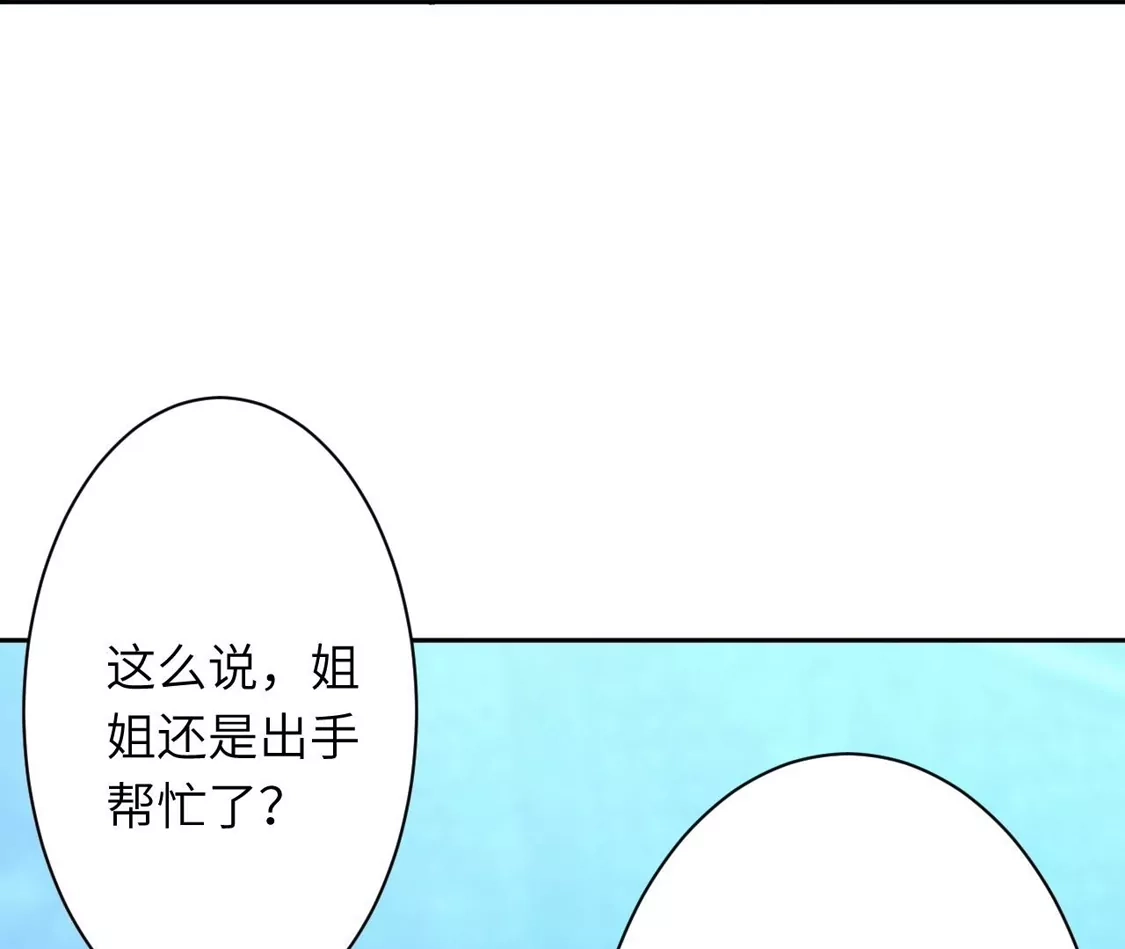 第243页