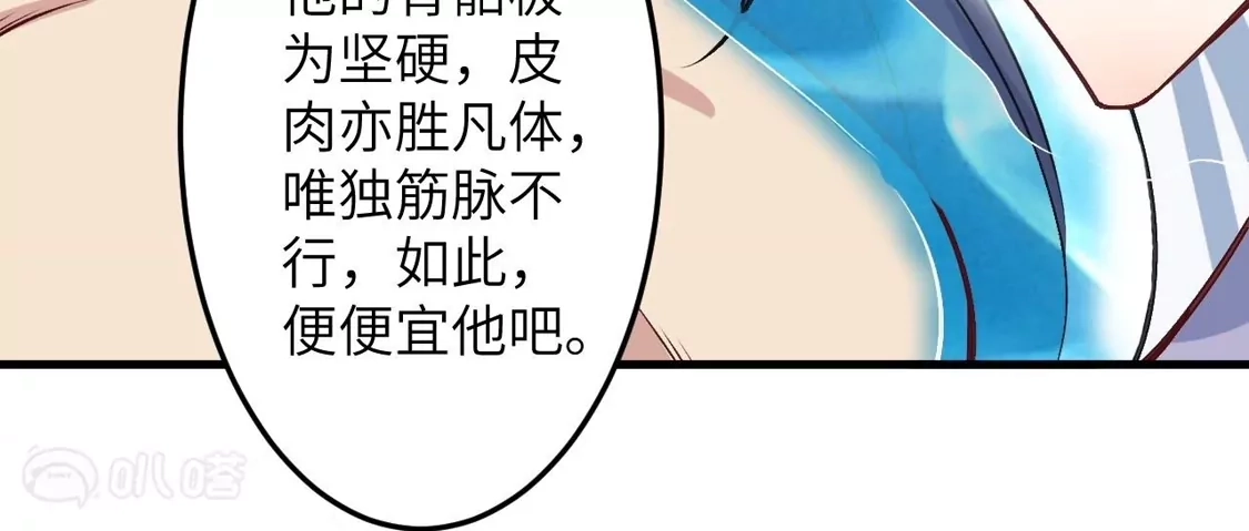 第782页