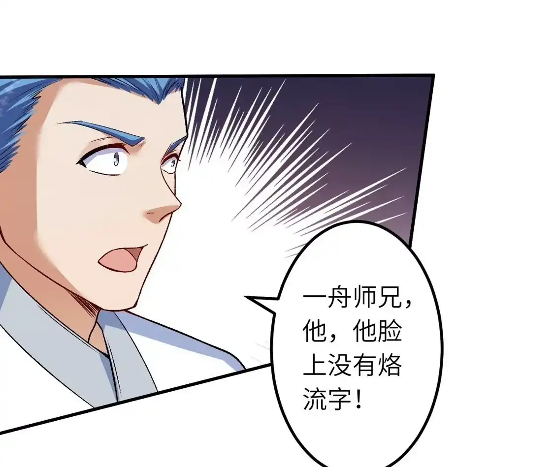 第761页