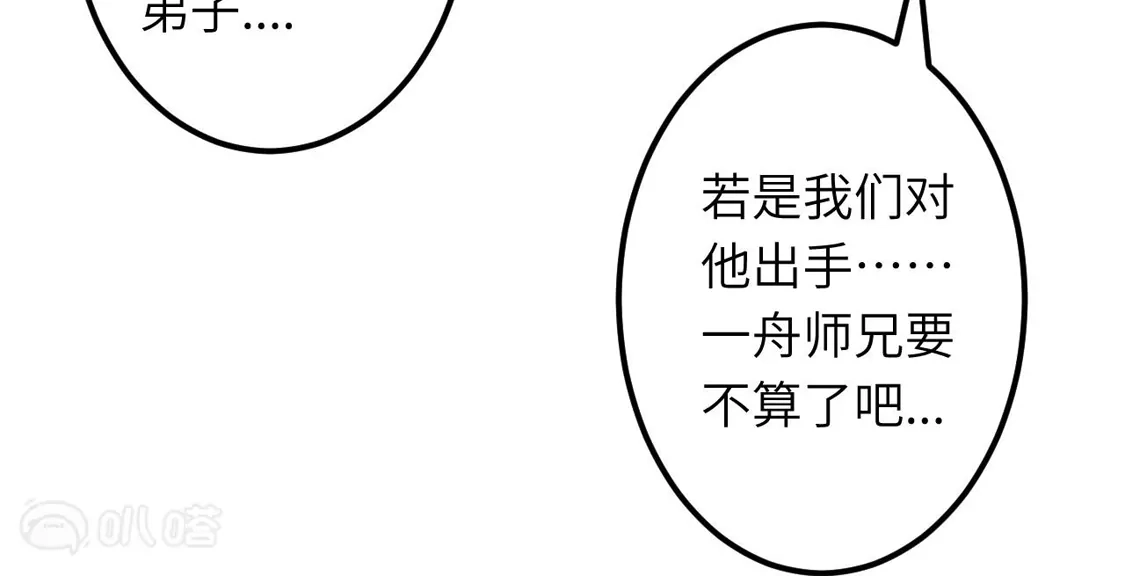 第774页