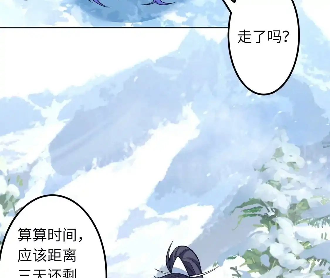 第872页
