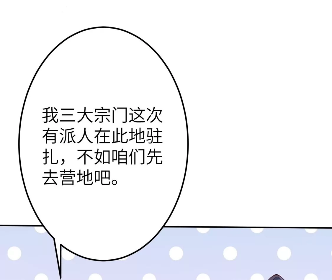 第929页