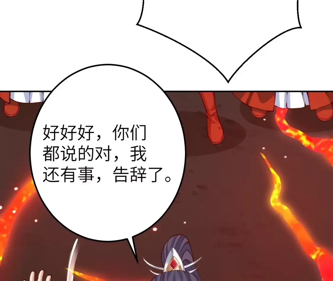 第509页