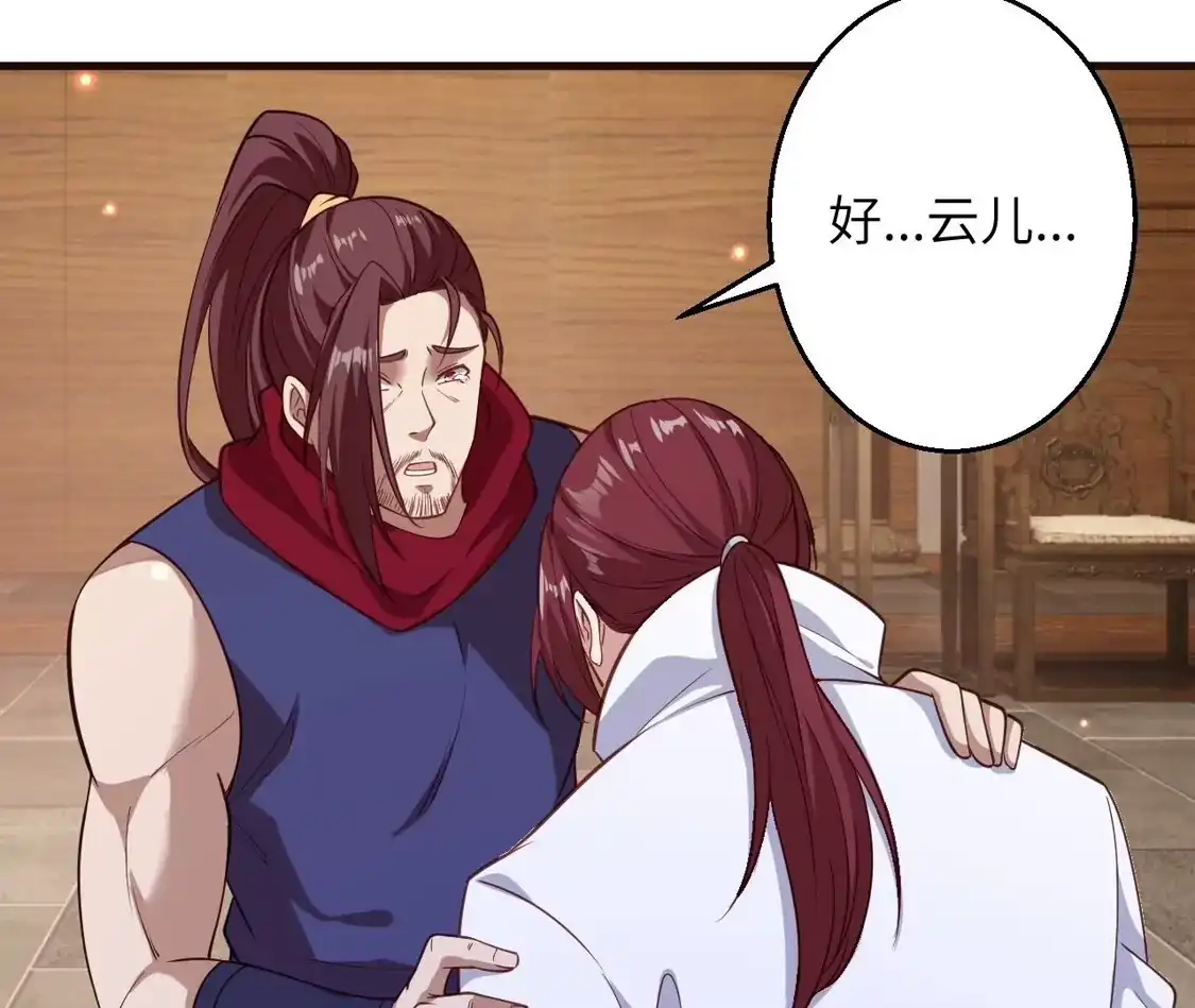 第950页