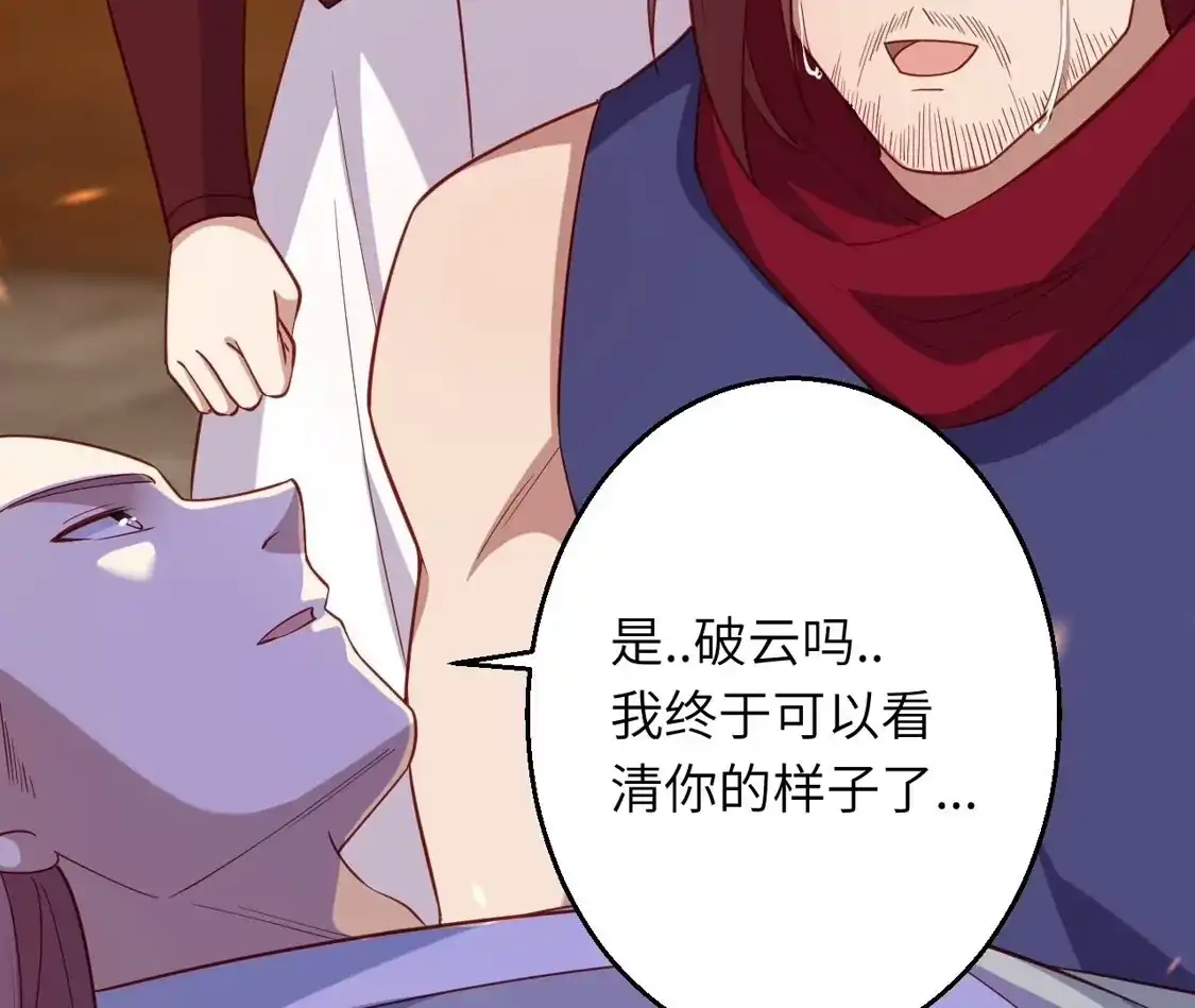 第397页