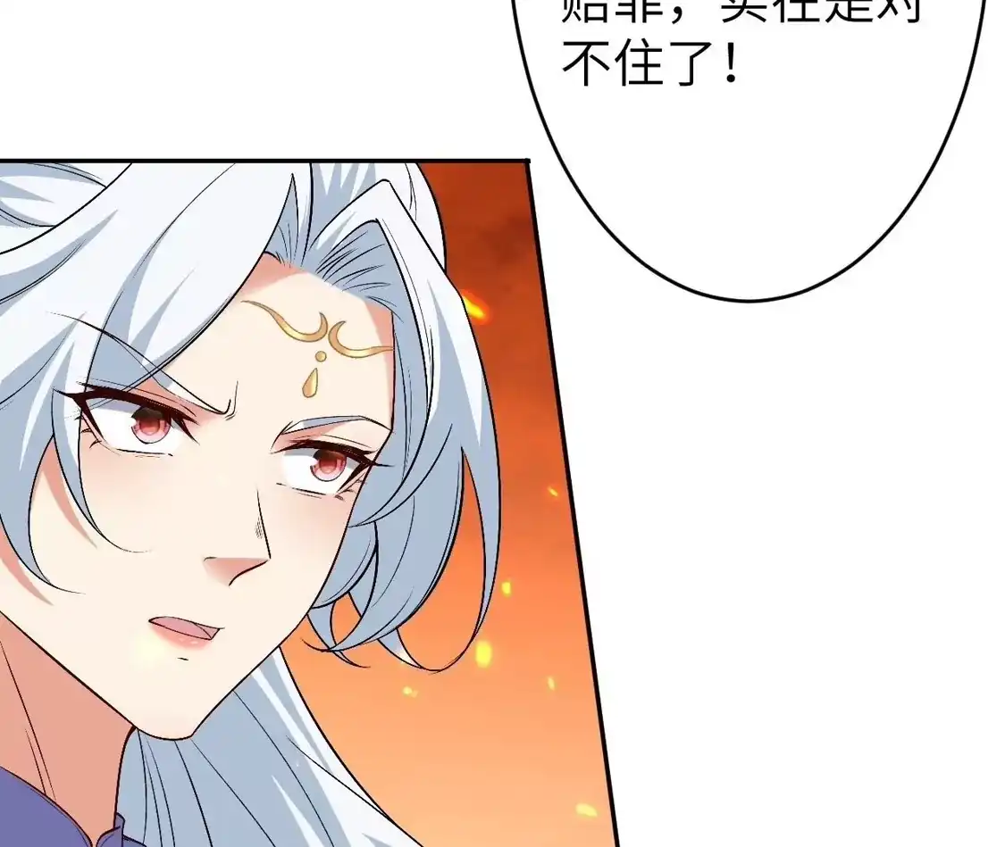 第263页