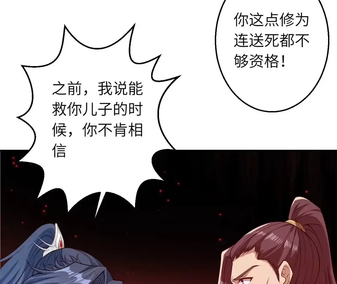 第747页
