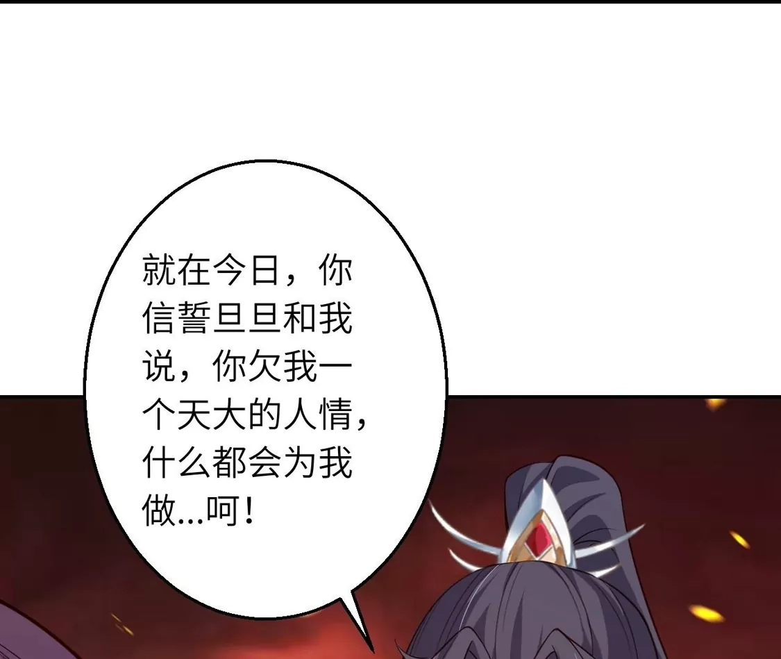 第796页