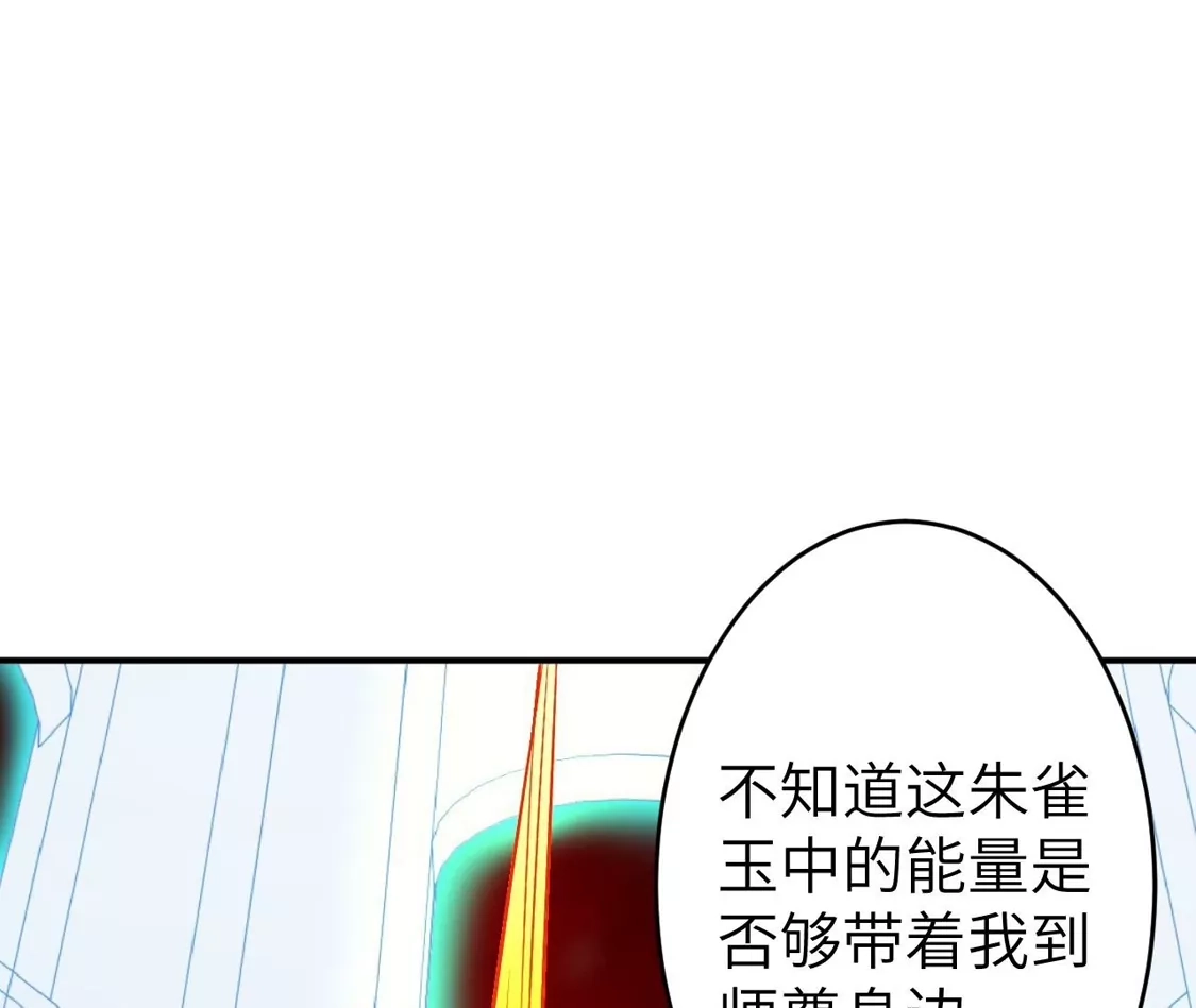 第481页
