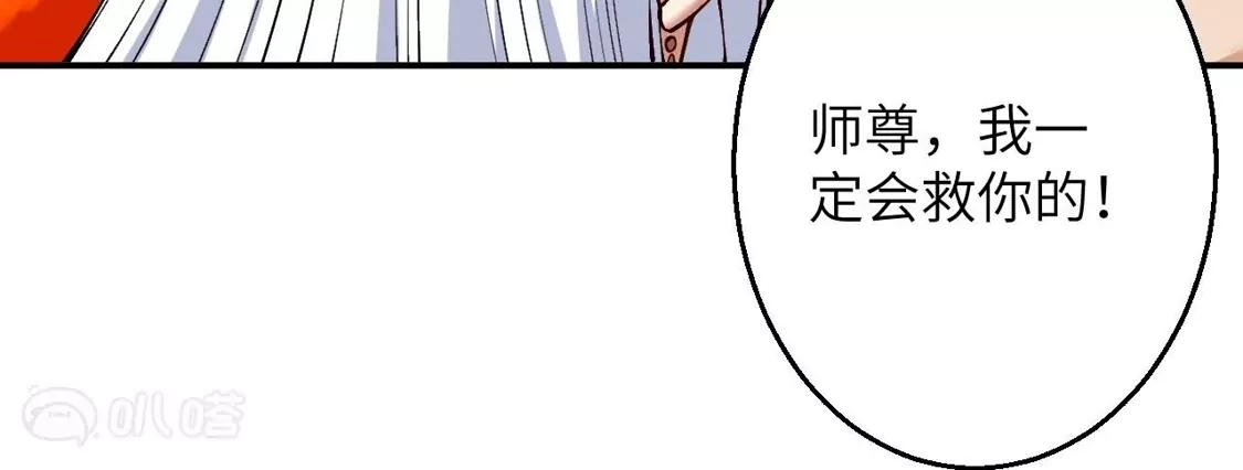 第782页