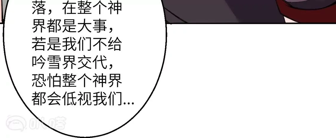 第425页