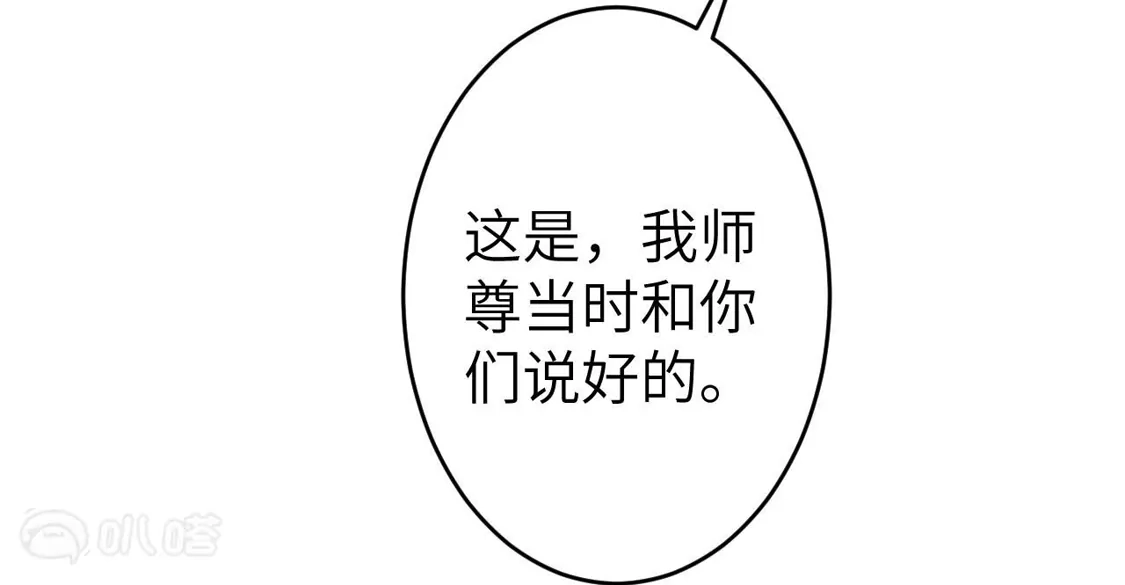 第823页