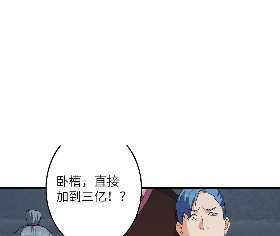 第850页