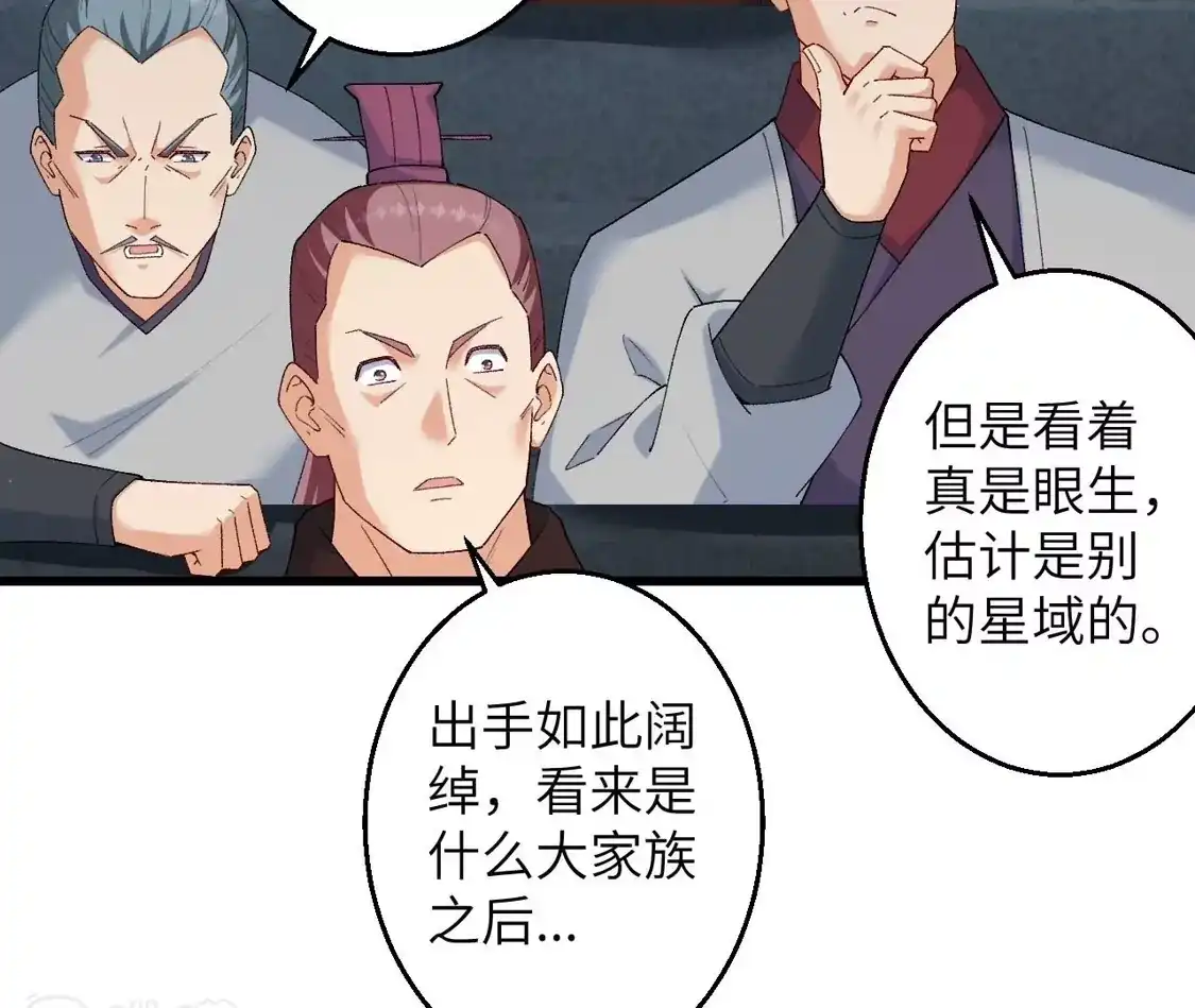 第856页