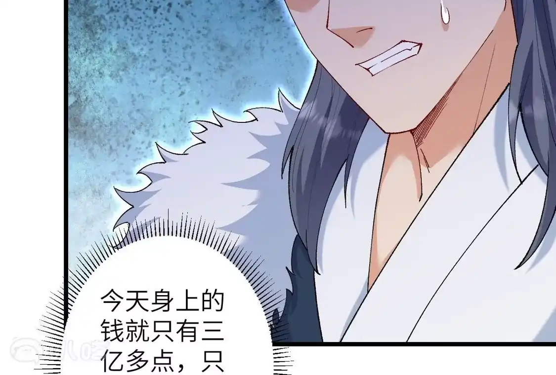 第898页