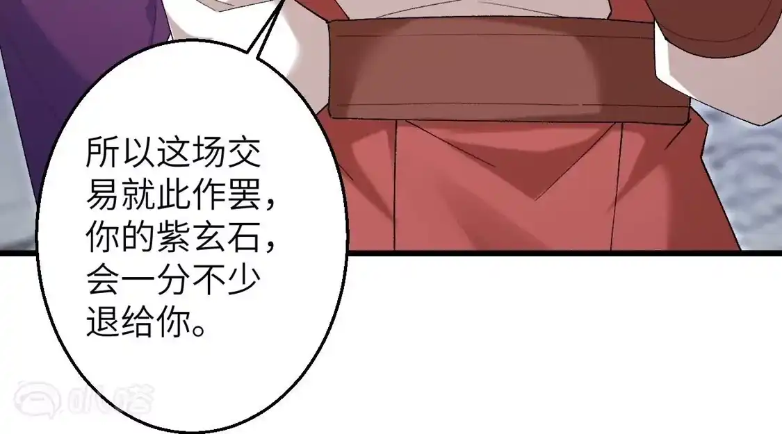 第257页