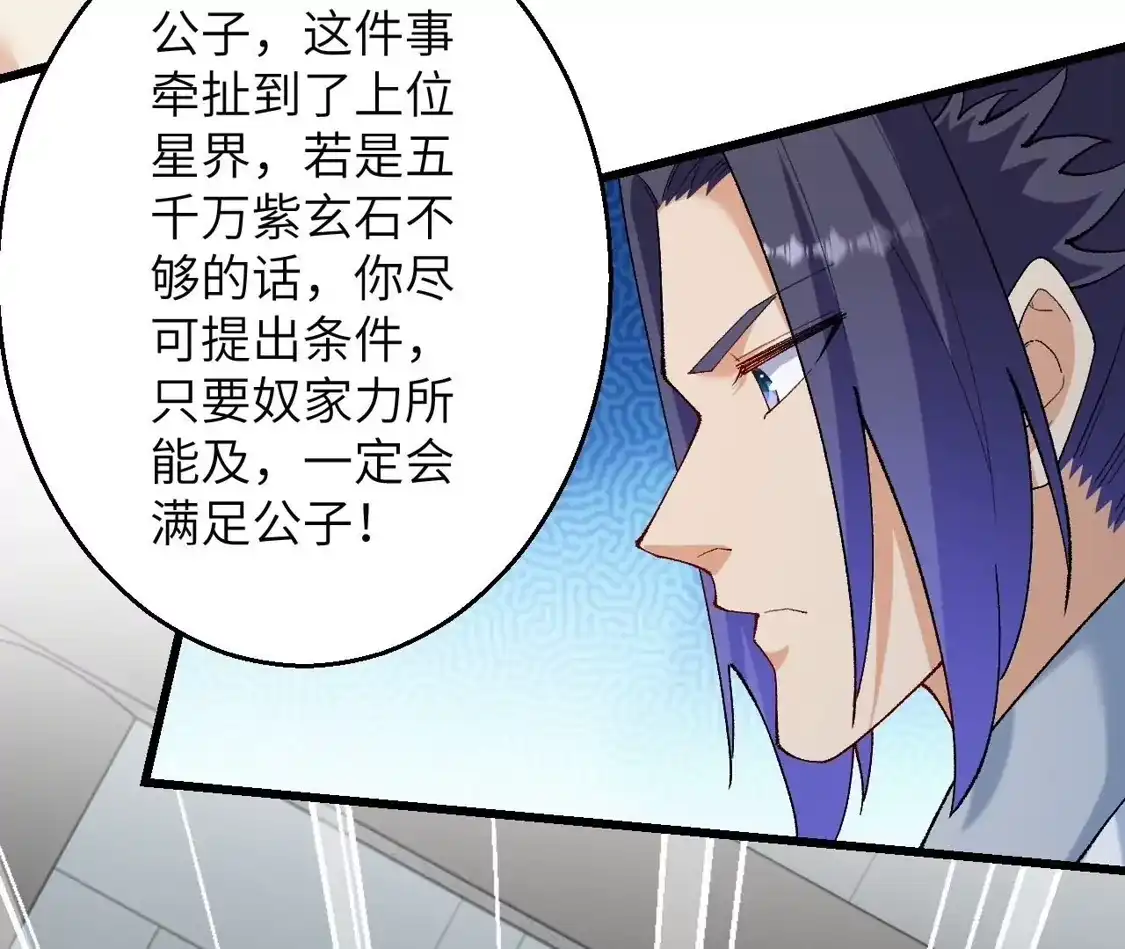 第431页