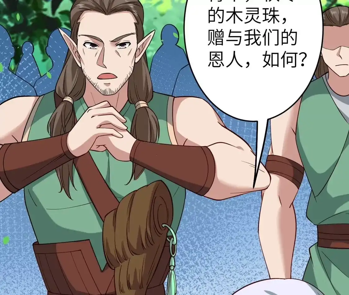 第894页
