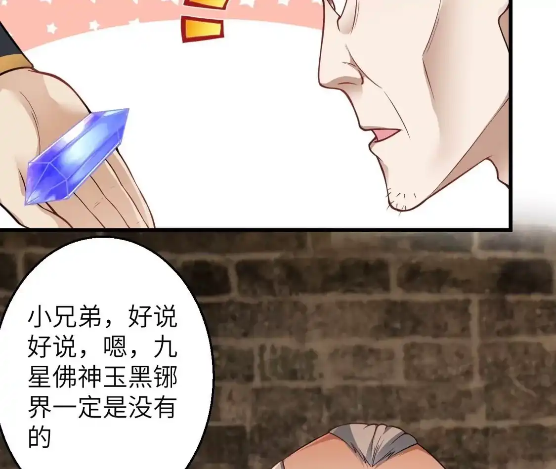 第746页