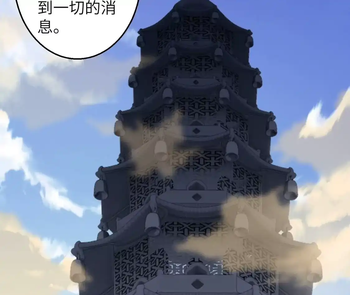 第830页