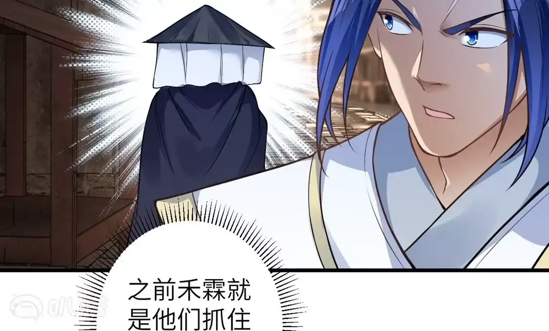 第886页