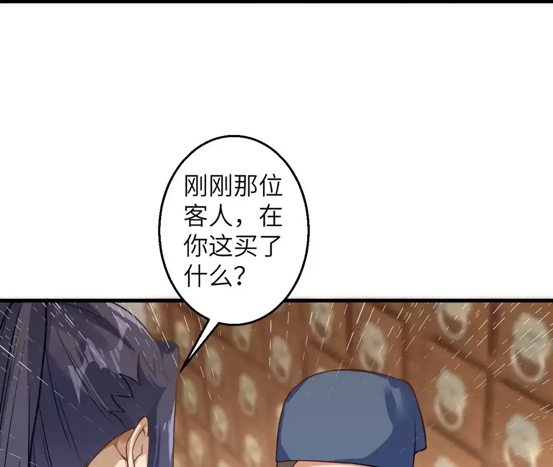 第971页