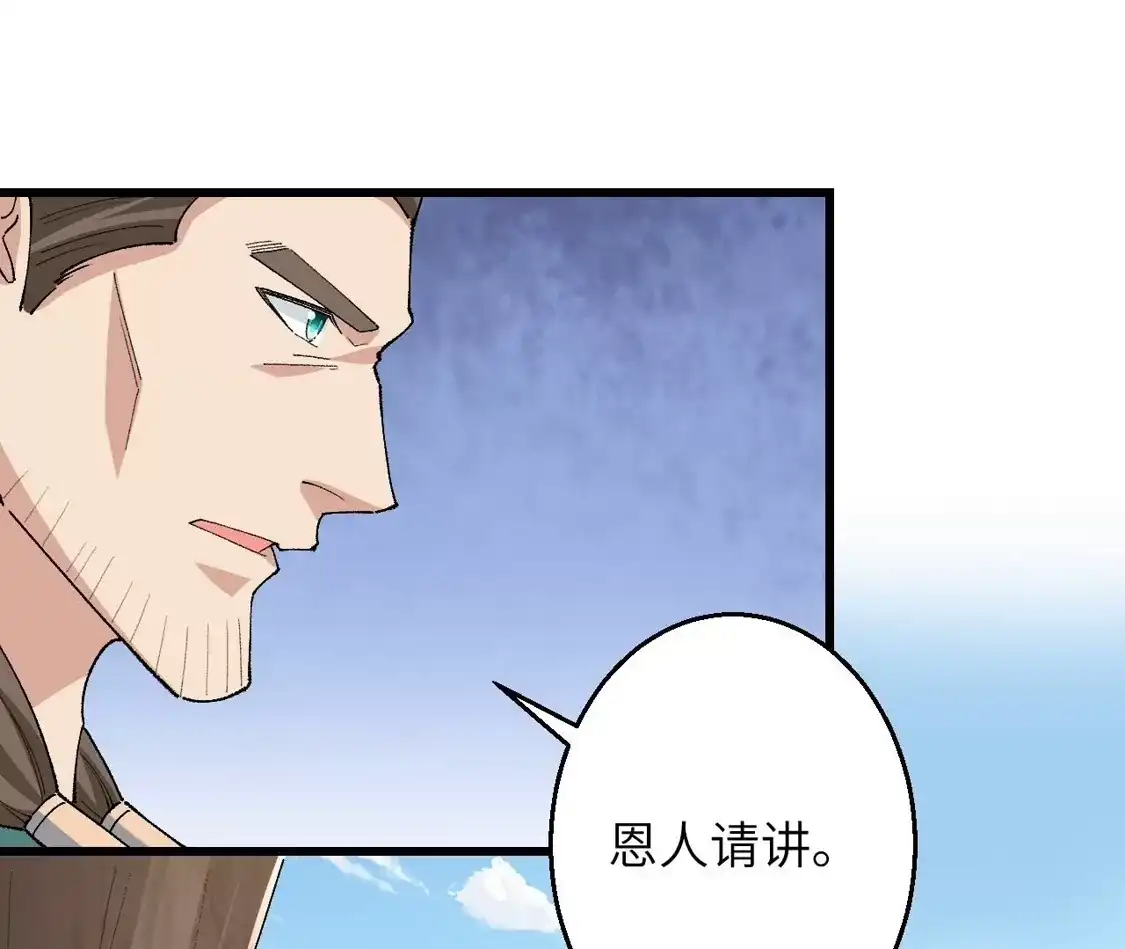 第270页