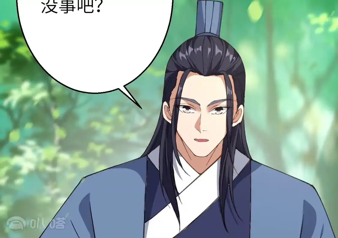 第808页